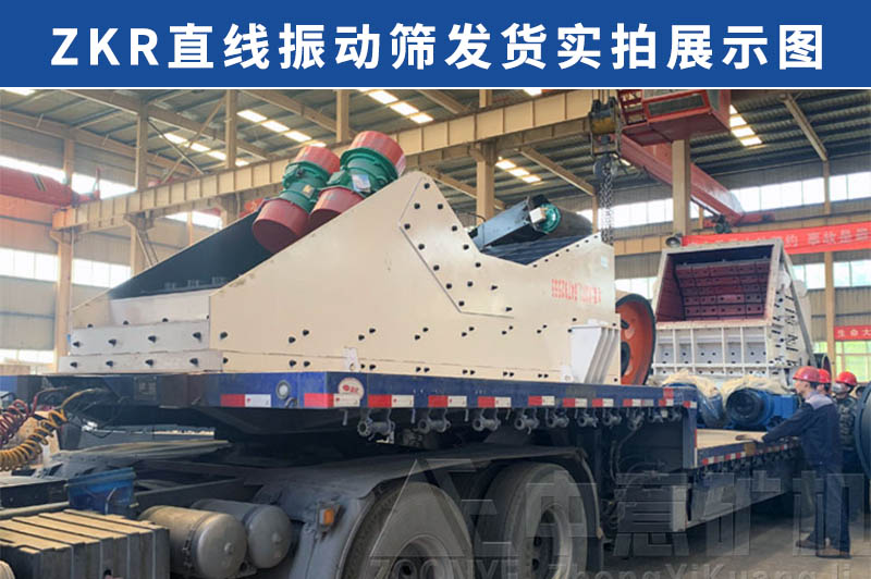 篩分設(shè)備