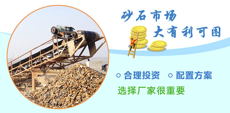 砂石利潤