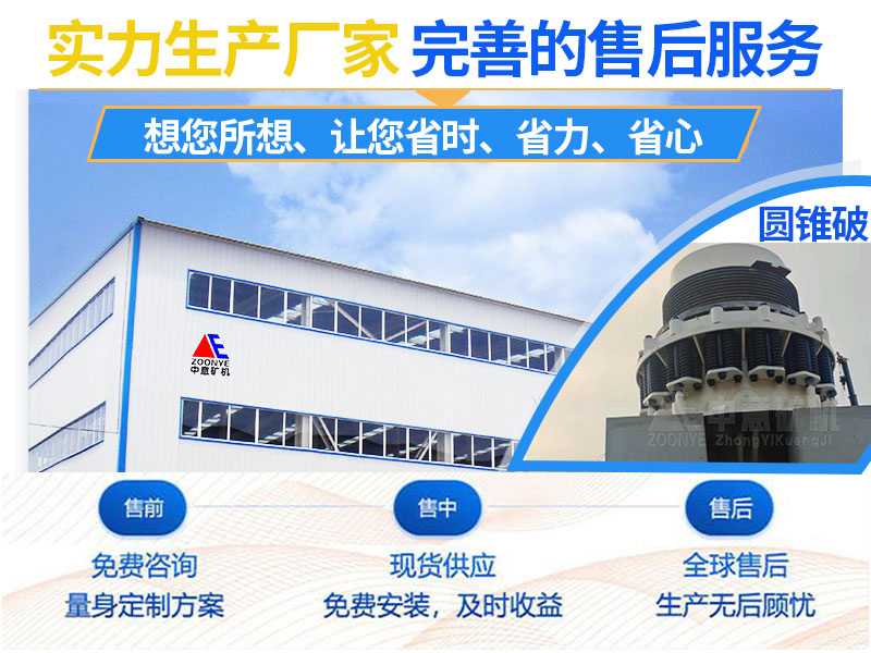 廠家