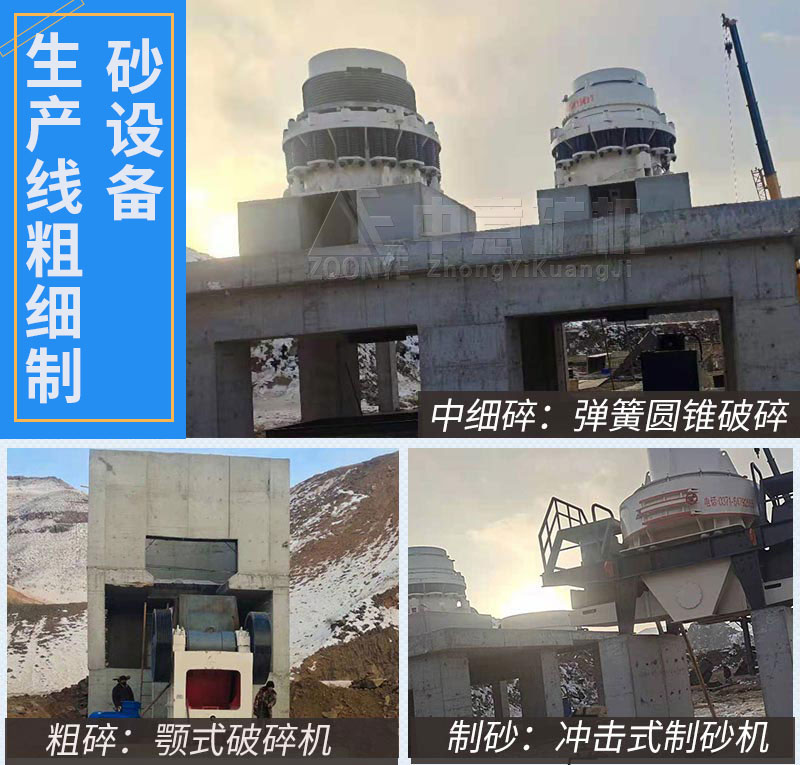 設備現場