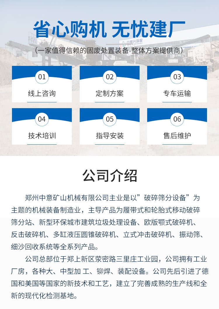 廠家